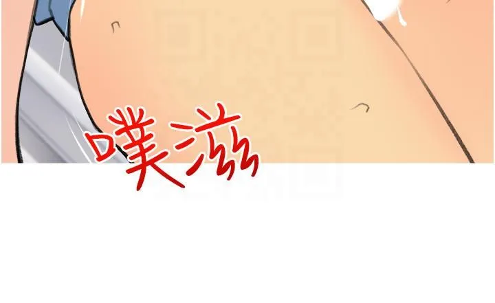 糖果爸爸的抢婚大作战 - 第32話-糖果爸爸抖內直播主 - page 4