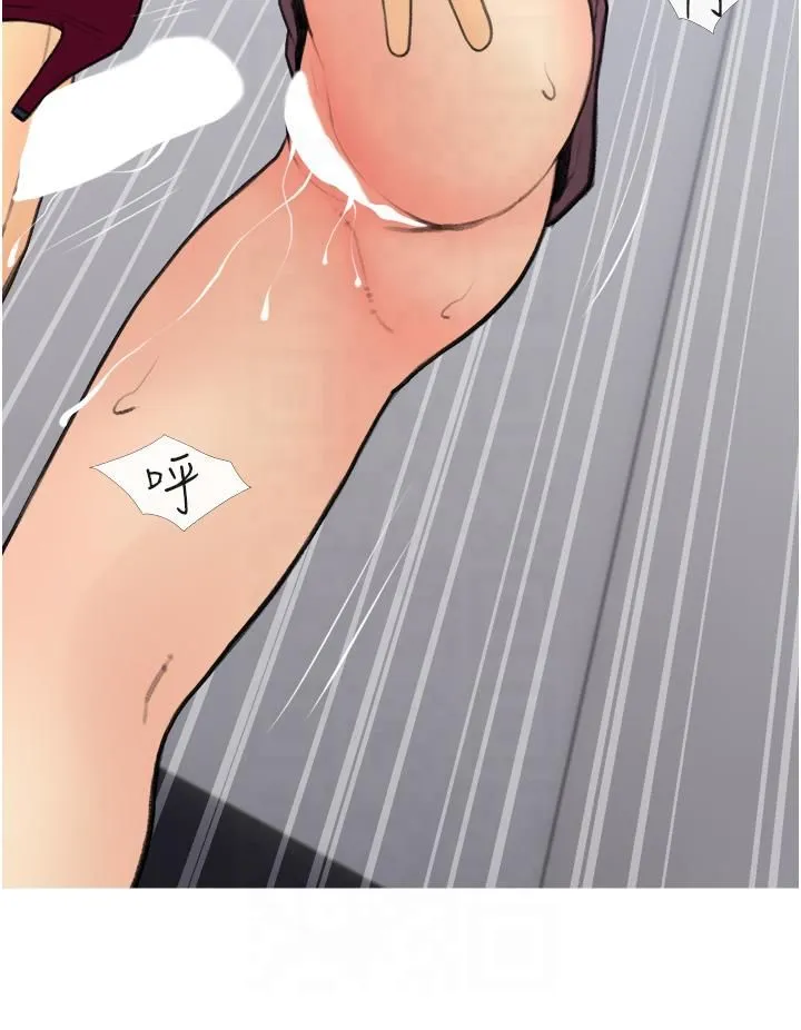 糖果爸爸的抢婚大作战 - 第32話-糖果爸爸抖內直播主 - page 12