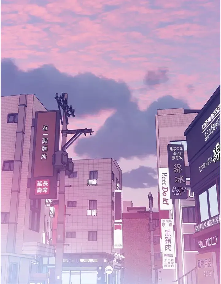 糖果爸爸的抢婚大作战 - 第14話-用肉棒教訓錢鬼系花 - page 12