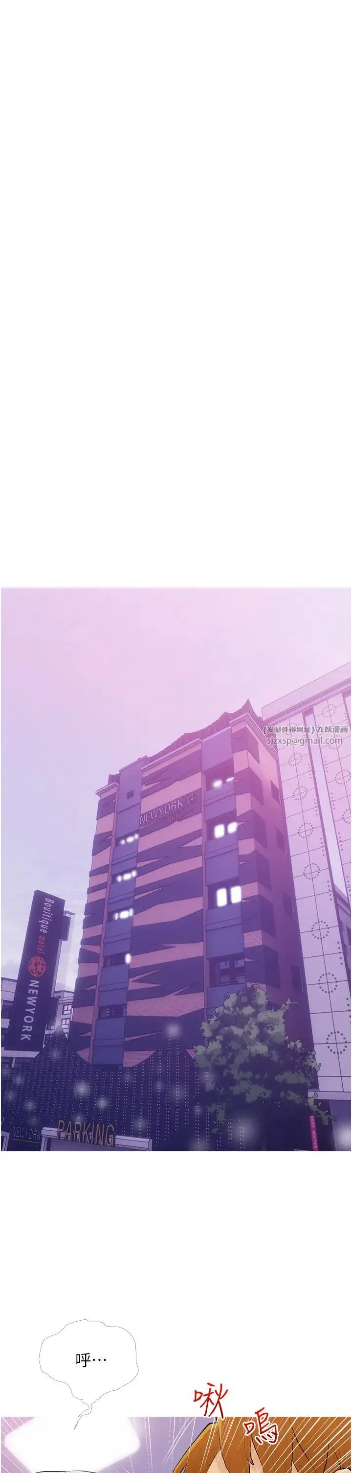 糖果爸爸的抢婚大作战 - 第14話-用肉棒教訓錢鬼系花 - page 25