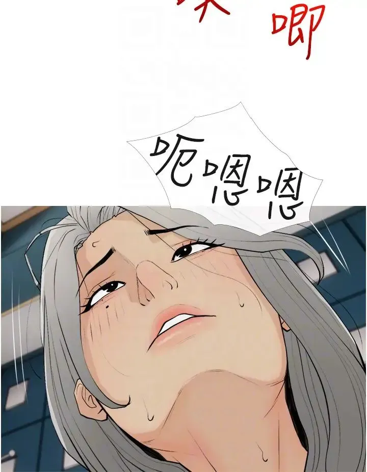 糖果爸爸的抢婚大作战 - 第16話-再度對前男友上癮 - page 24