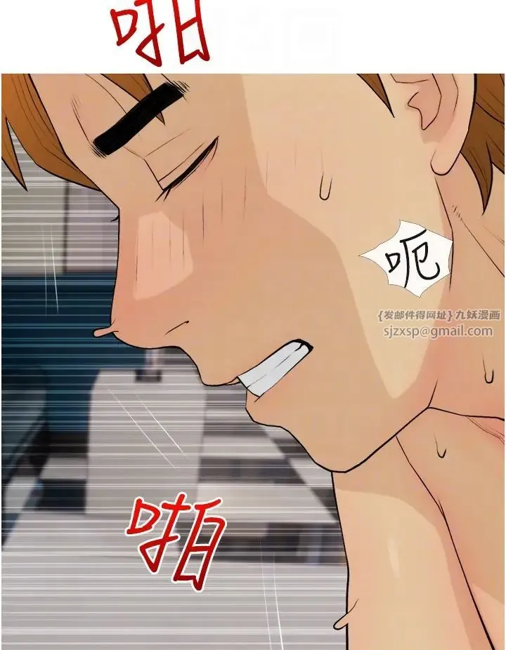 糖果爸爸的抢婚大作战 - 第16話-再度對前男友上癮 - page 28