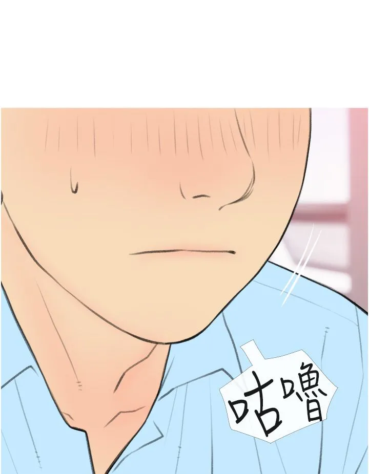 糖果爸爸的抢婚大作战 - 第31話-躲在樓梯間「觀戰」 - page 16