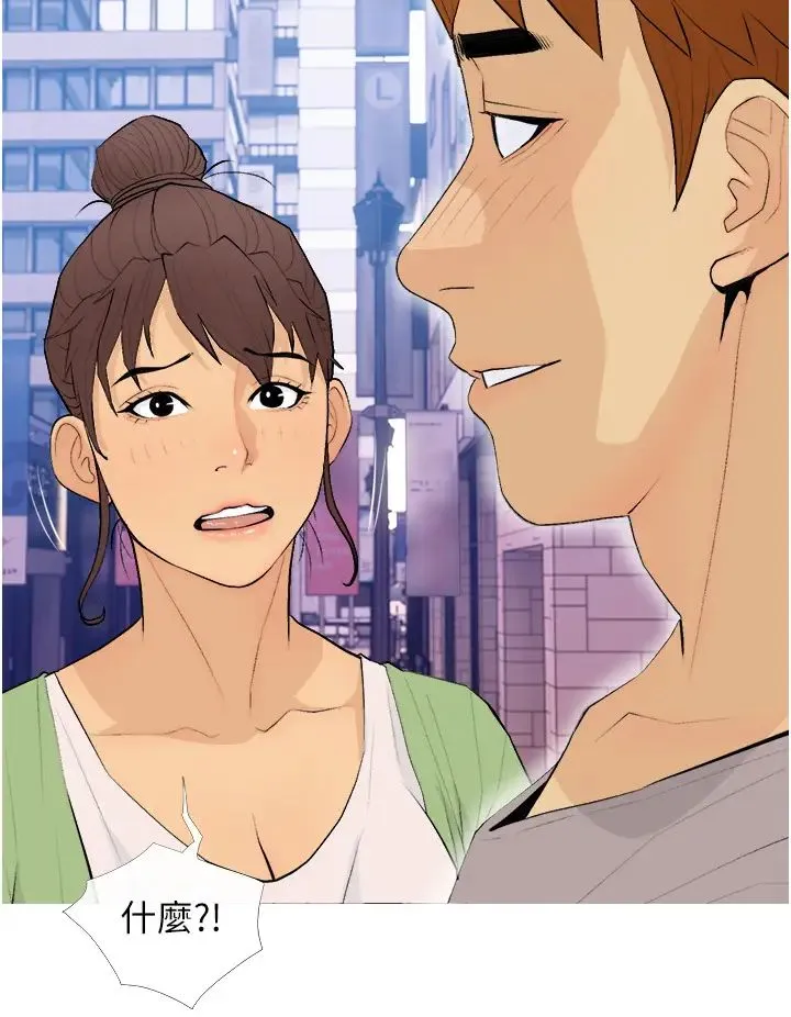 糖果爸爸的抢婚大作战 - 第22話-我們隻是休息一下就走 - page 8
