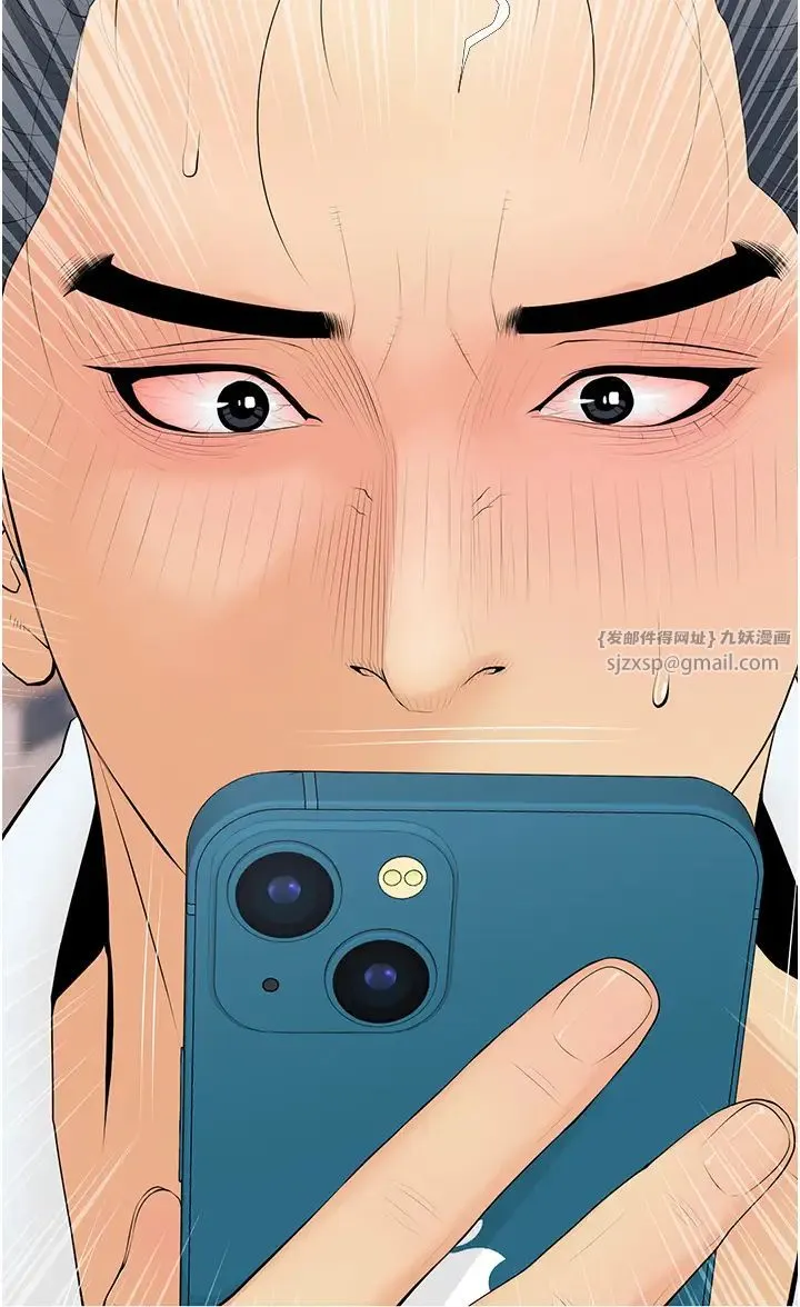 糖果爸爸的抢婚大作战 - 第8話-要不要試試看無套? - page 4