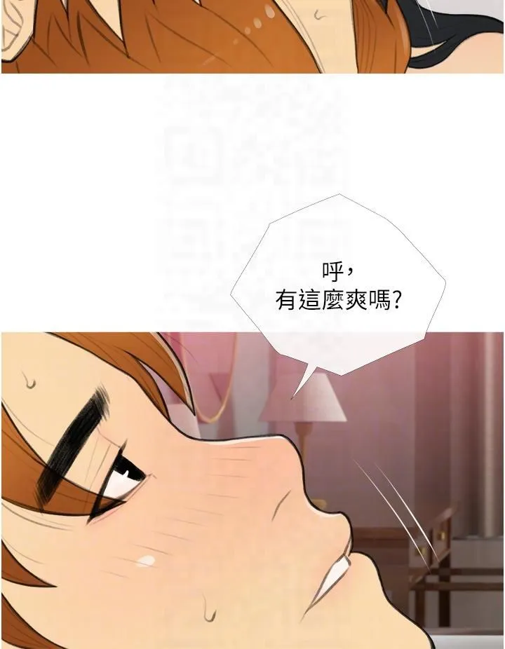 糖果爸爸的抢婚大作战 - 第33話-性感尤物的「回報」 - page 32