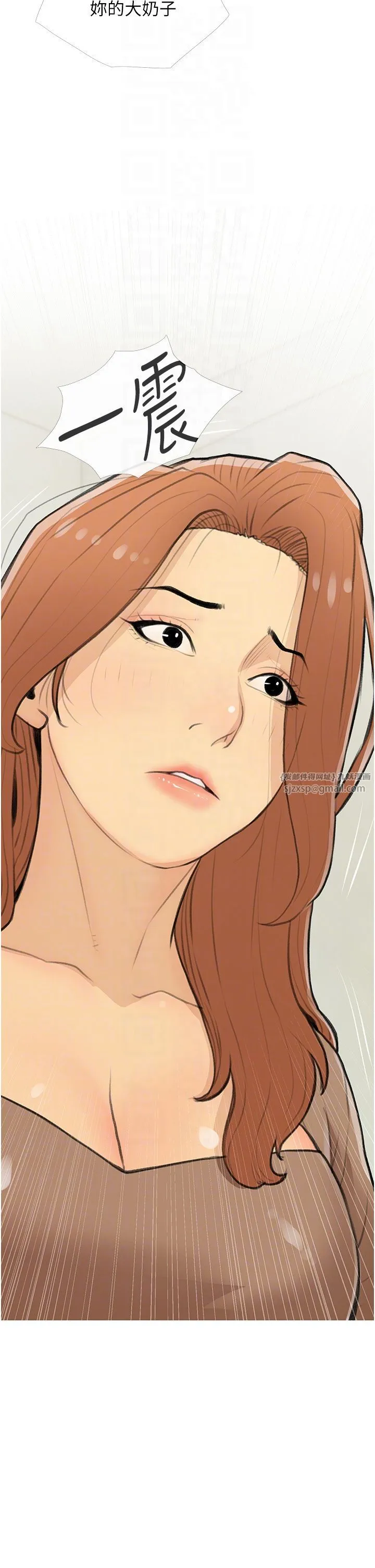 糖果爸爸的抢婚大作战 - 第27話-見錢腿開的下流母狗 - page 6