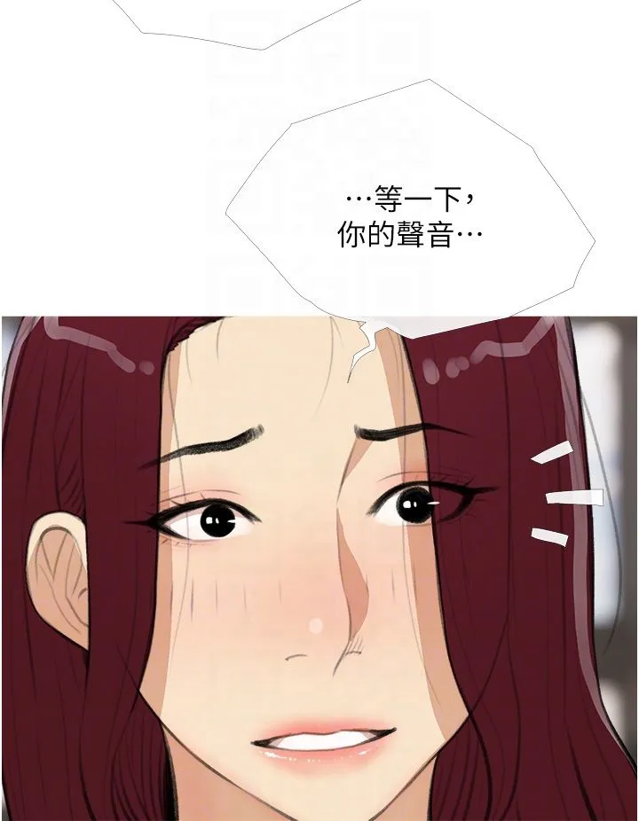 糖果爸爸的抢婚大作战 - 第30話-誘惑男員工的性感尤物 - page 24
