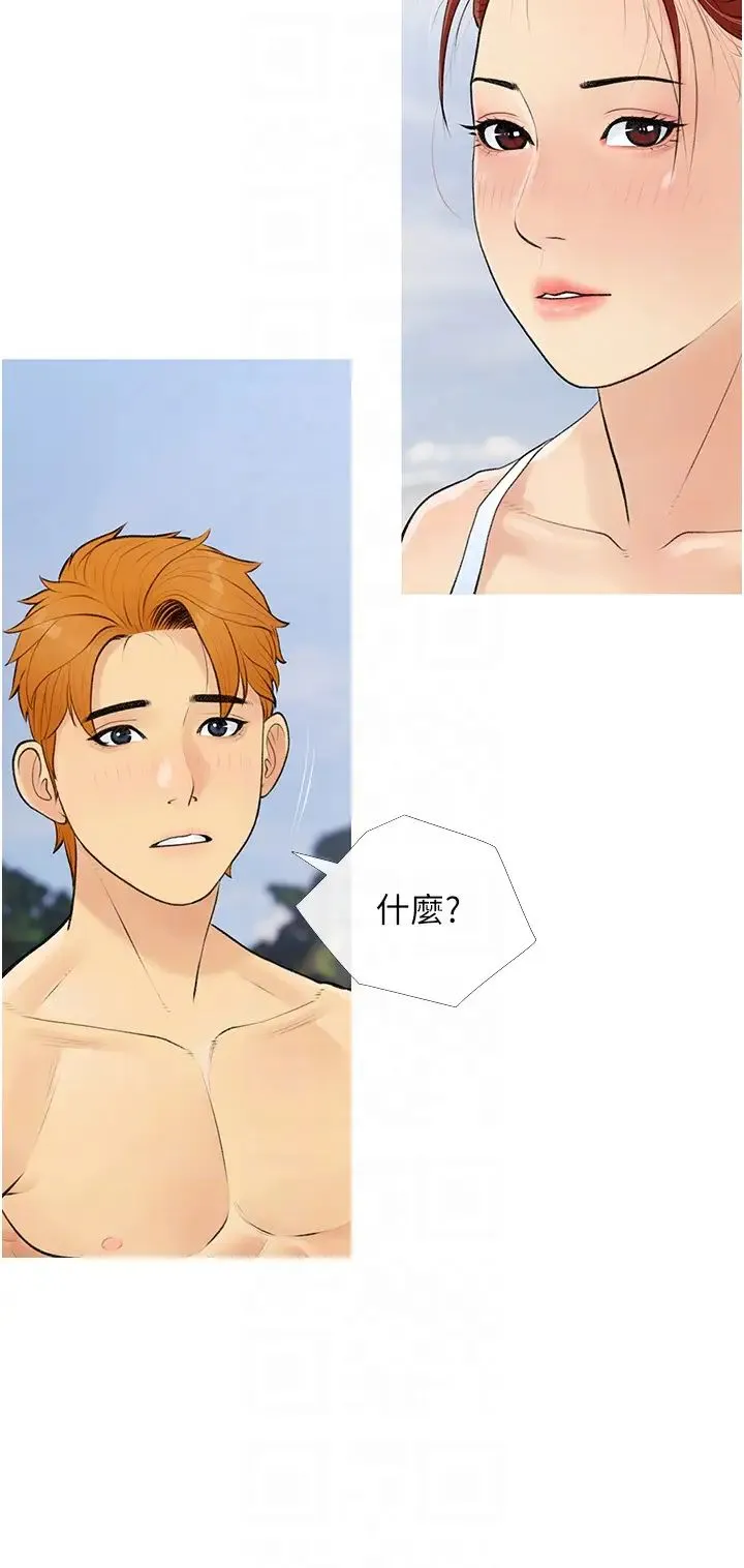 糖果爸爸的抢婚大作战 - 第3话-宝贝~我要进去啰 - page 28