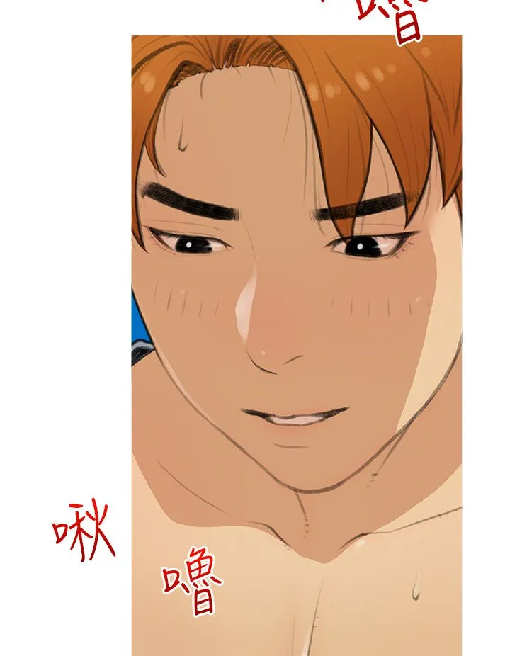 糖果爸爸的抢婚大作战 - 第28話-聽話的母狗有糖吃 - page 12