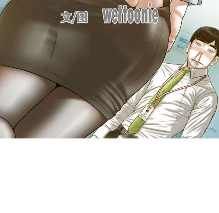 不可抗拒的吸引 - 第25話 - page 41