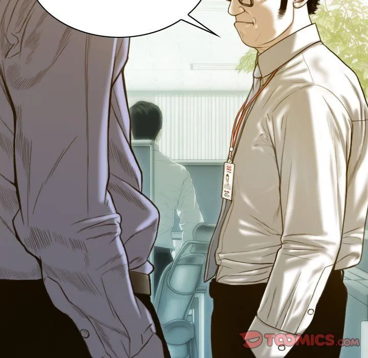 不可抗拒的吸引 - 第25話 - page 48
