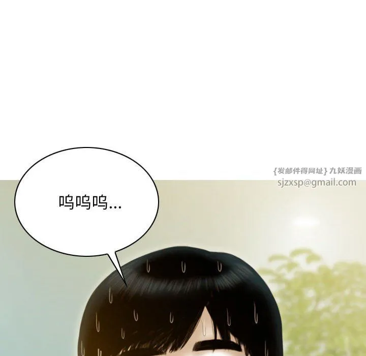 不可抗拒的吸引 - 第25話 - page 56