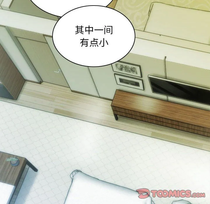 不可抗拒的吸引 - 第25話 - page 102