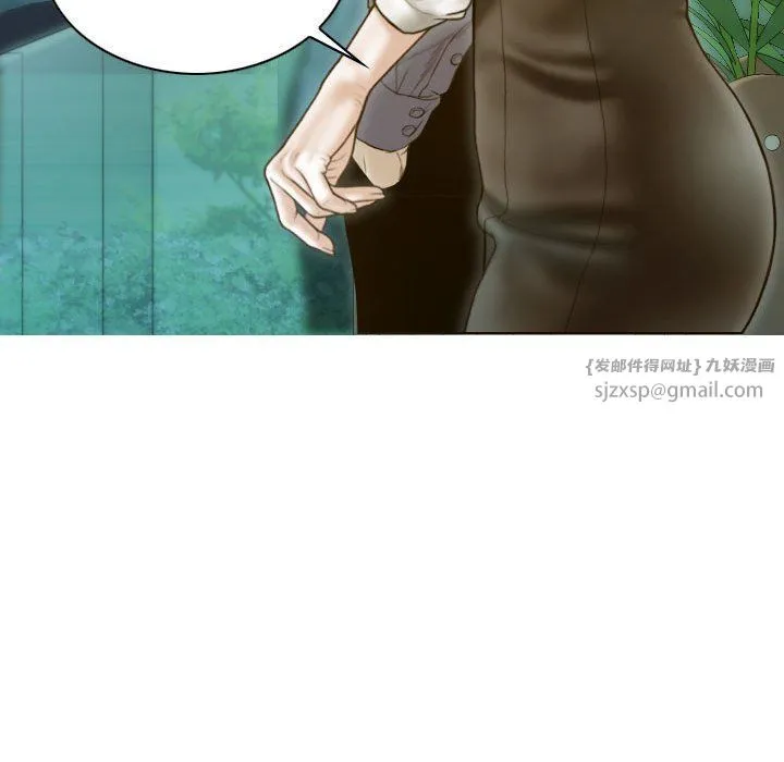 不可抗拒的吸引 - 第25話 - page 160
