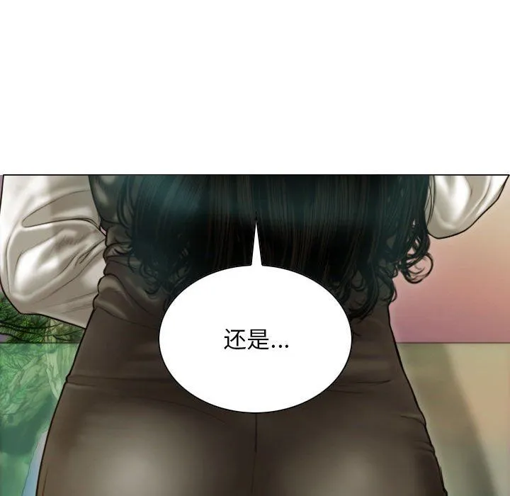 不可抗拒的吸引 - 第25話 - page 161