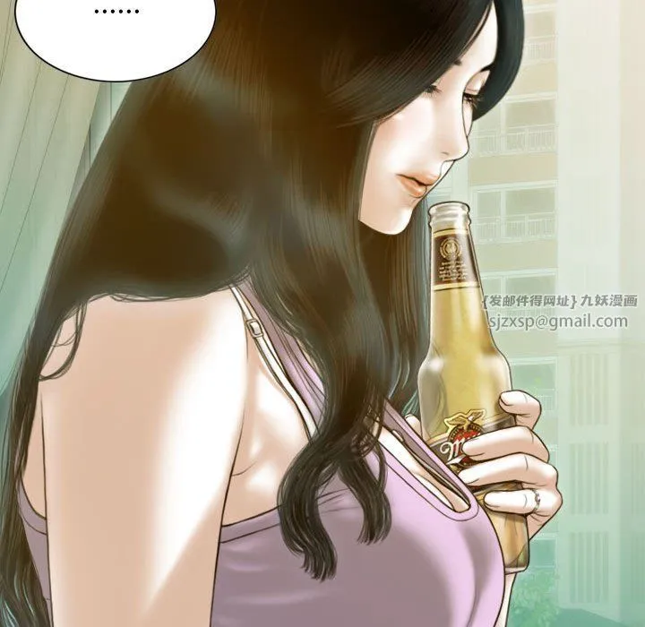 不可抗拒的吸引 - 第24話 - page 46