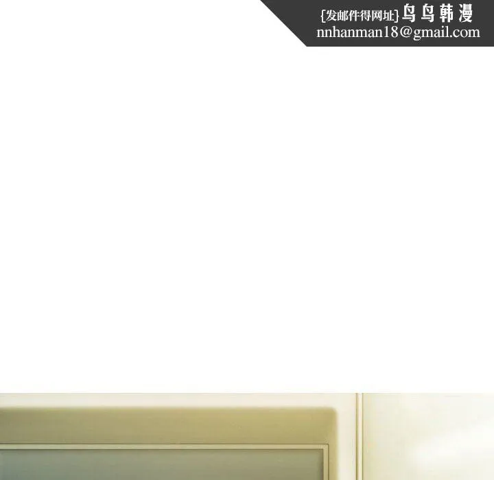 不可抗拒的吸引 - 第24話 - page 83