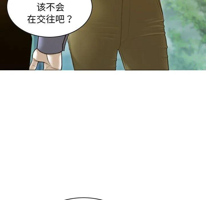 不可抗拒的吸引 - 第24話 - page 94