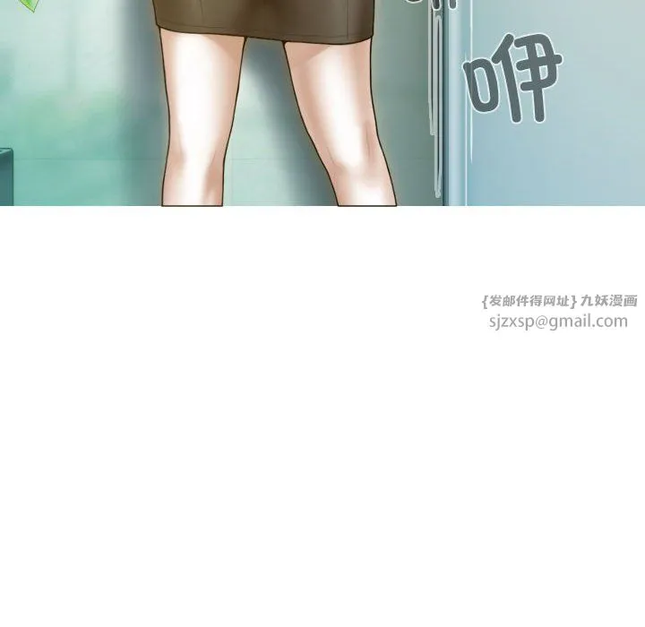 不可抗拒的吸引 - 第24話 - page 130