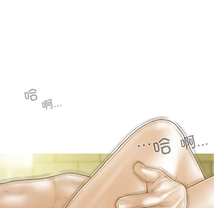 不可抗拒的吸引 - 第24話 - page 135