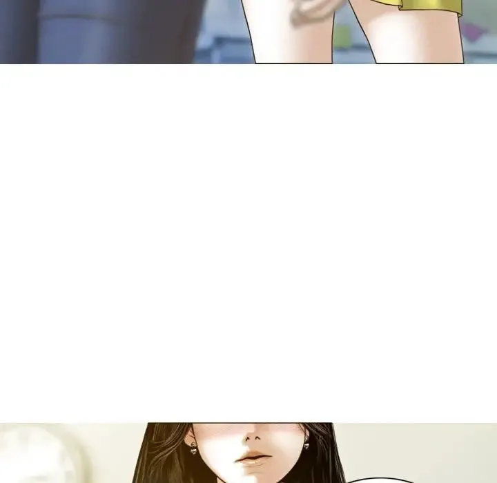 不可抗拒的吸引 - 第5話 - page 23