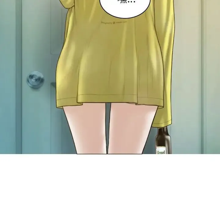 不可抗拒的吸引 - 第5話 - page 38