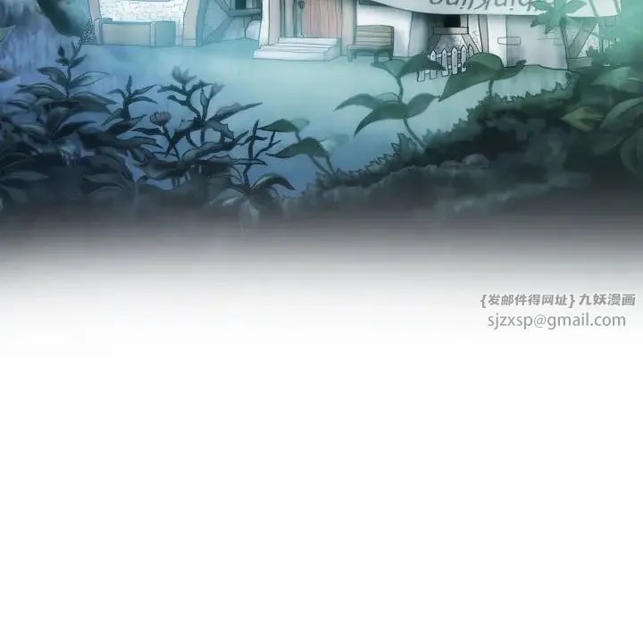 不可抗拒的吸引 - 第5話 - page 70