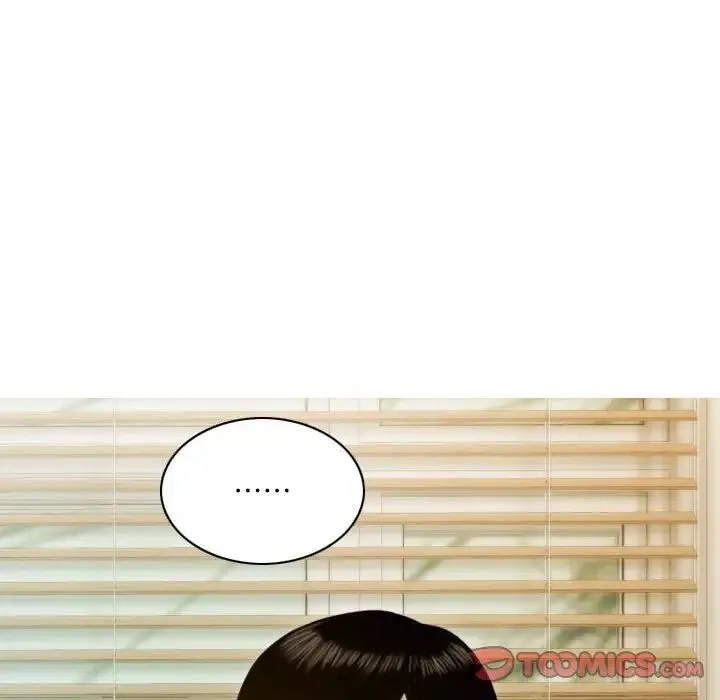 不可抗拒的吸引 - 第5話 - page 75