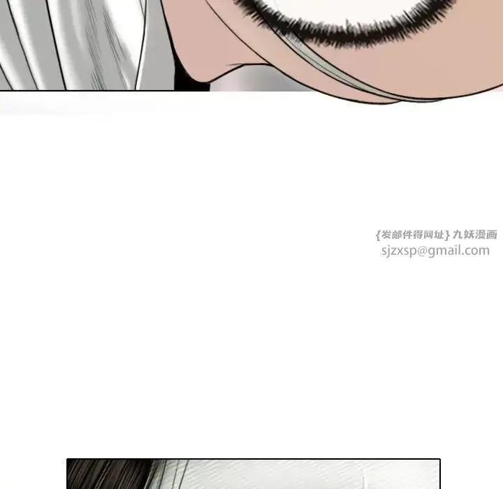 不可抗拒的吸引 - 第5話 - page 109