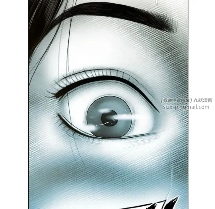 不可抗拒的吸引 - 第5話 - page 110