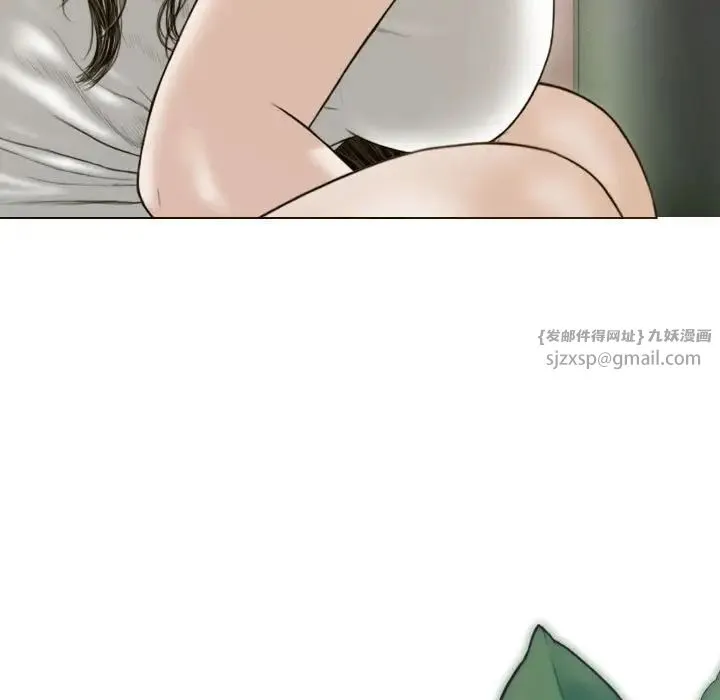 不可抗拒的吸引 - 第5話 - page 128