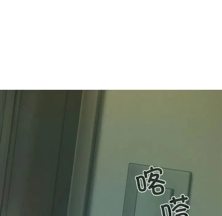 不可抗拒的吸引 - 第5話 - page 131