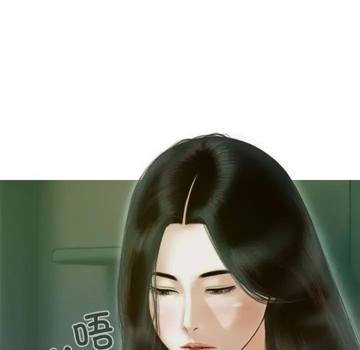 不可抗拒的吸引 - 第5話 - page 133
