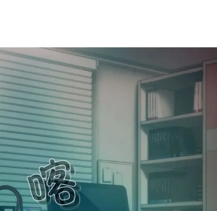 不可抗拒的吸引 - 第5話 - page 160