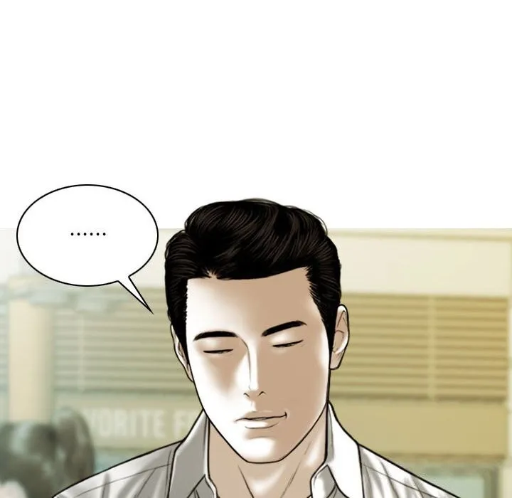 不可抗拒的吸引 - 第43話 - page 13