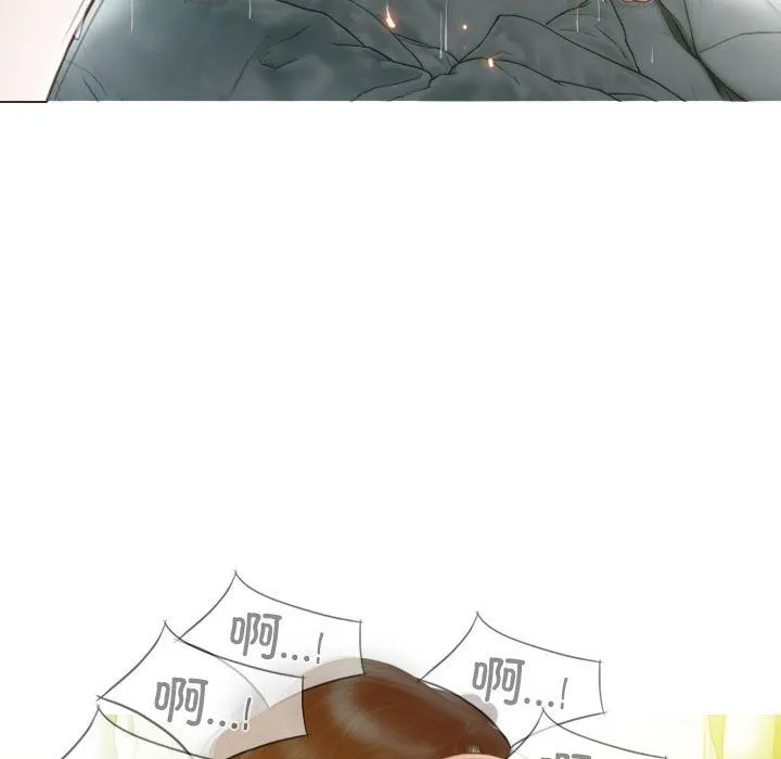 不可抗拒的吸引 - 第23話 - page 13