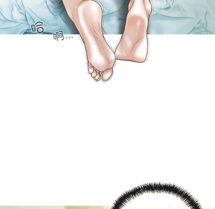 不可抗拒的吸引 - 第23話 - page 31