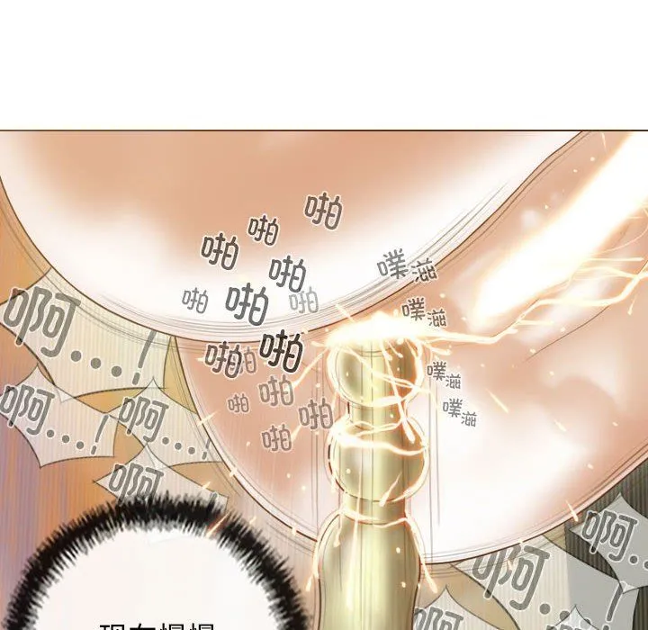 不可抗拒的吸引 - 第23話 - page 34