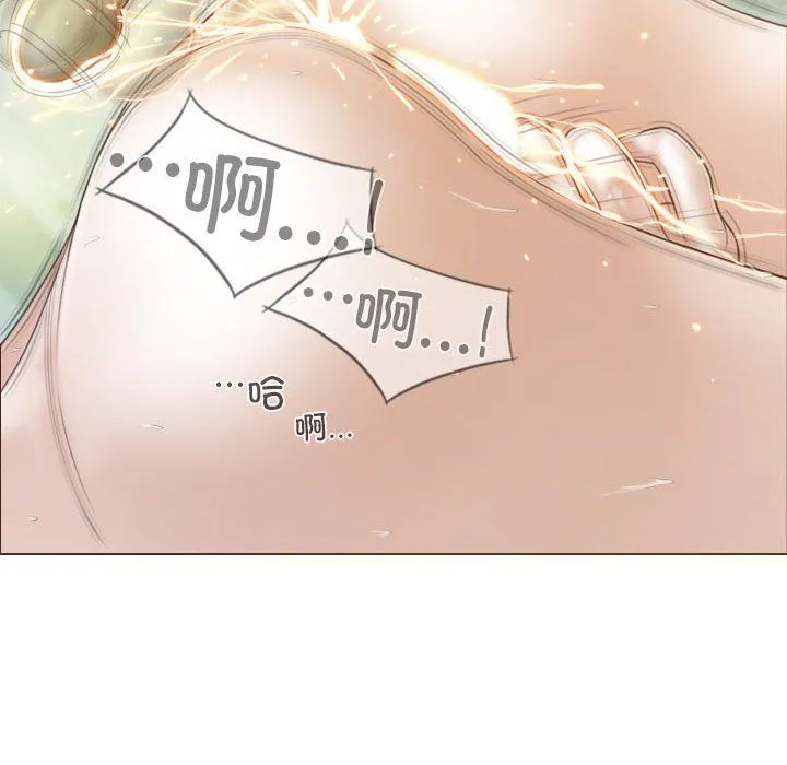不可抗拒的吸引 - 第23話 - page 49