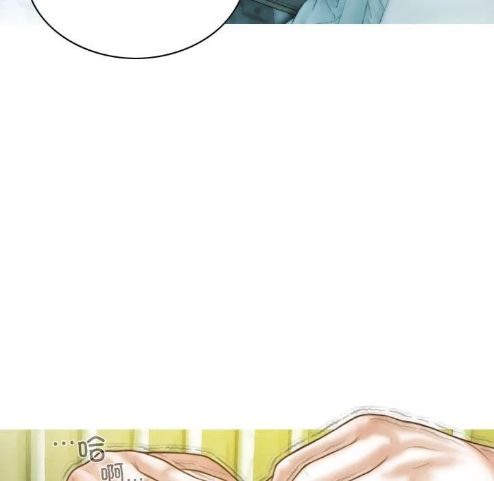 不可抗拒的吸引 - 第23話 - page 58