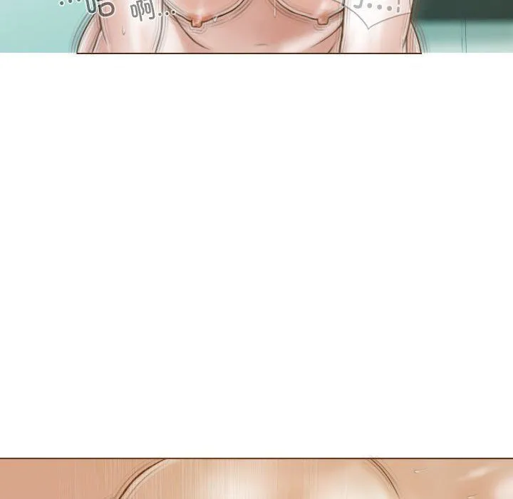 不可抗拒的吸引 - 第23話 - page 85