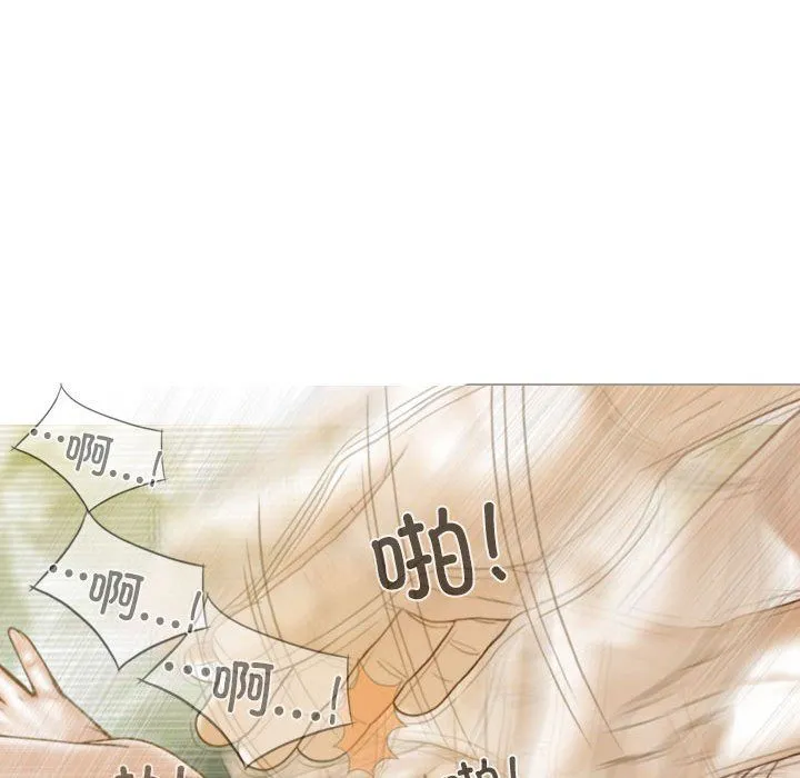 不可抗拒的吸引 - 第23話 - page 106