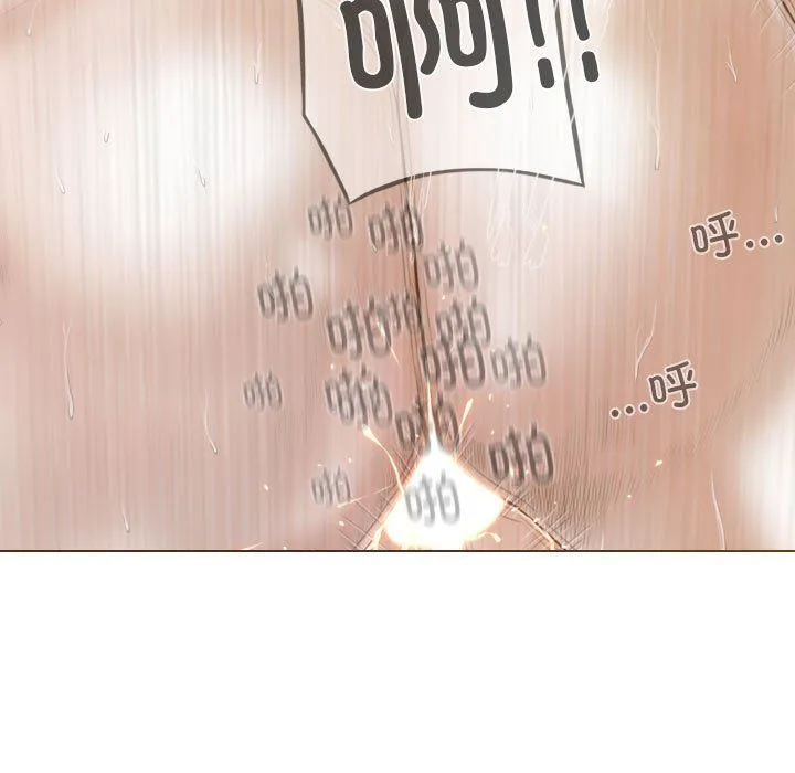 不可抗拒的吸引 - 第23話 - page 135