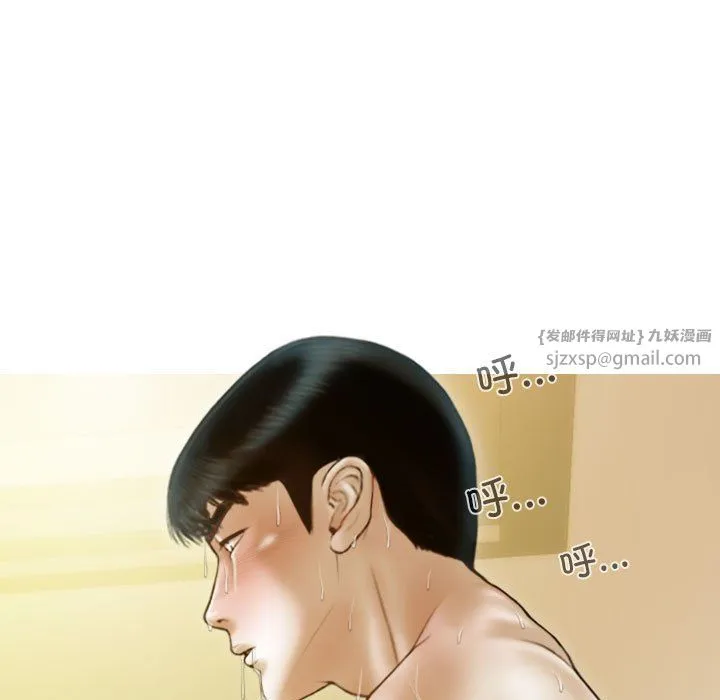 不可抗拒的吸引 - 第23話 - page 145