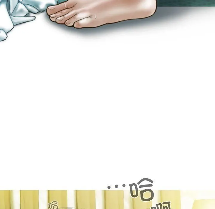 不可抗拒的吸引 - 第23話 - page 149