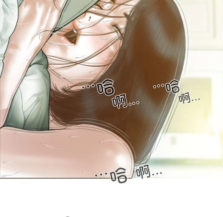 不可抗拒的吸引 - 第23話 - page 153