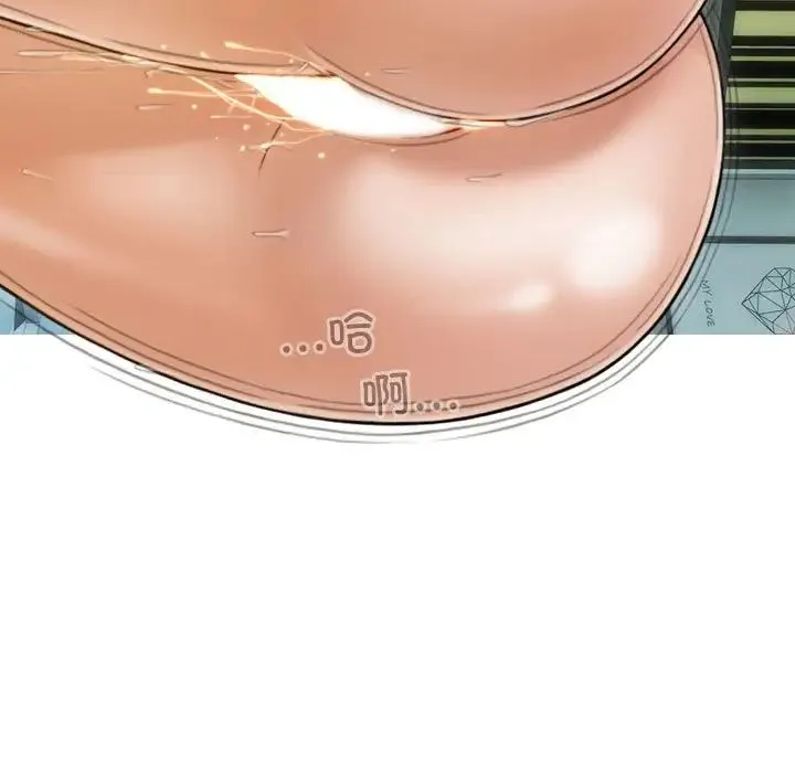 不可抗拒的吸引 - 第13話 - page 8
