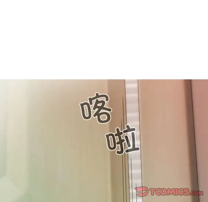 不可抗拒的吸引 - 第13話 - page 69