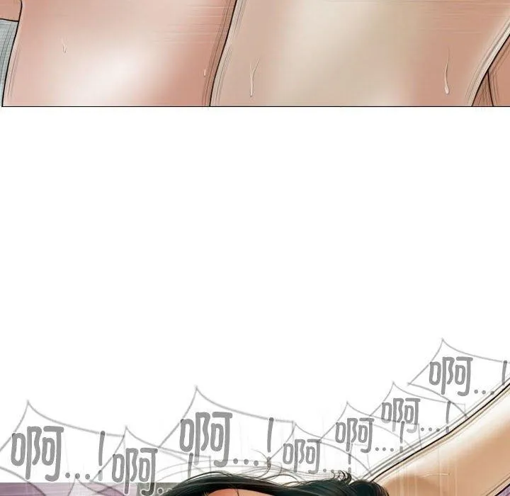 不可抗拒的吸引 - 第41話 - page 17